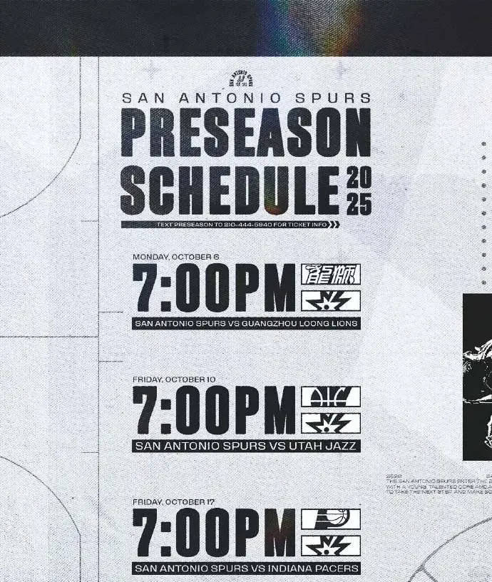 马刺官宣季前赛赛程 首战对阵CBA广州龙狮